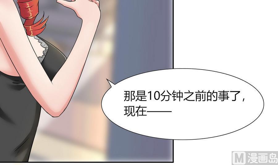 第86话  黑羽和红月(1/2)-第87话