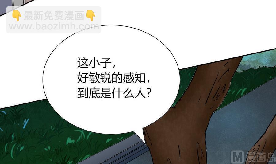 第86话  黑羽和红月(1/2)-第87话