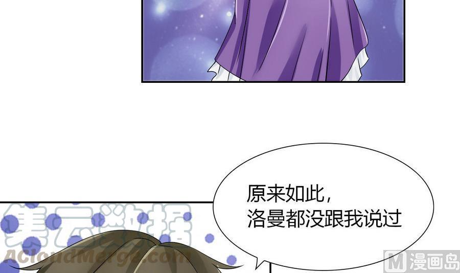 第88话 燕京地下势力(1/2)-第89话