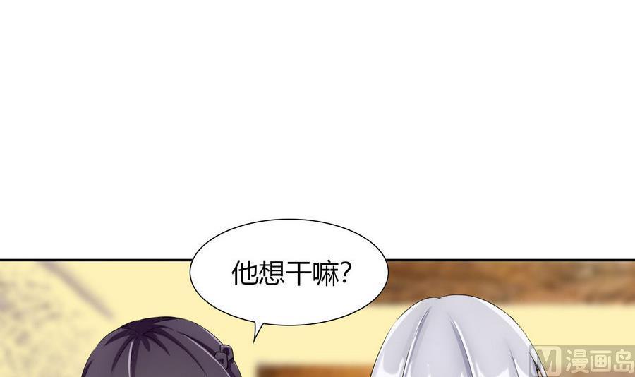 第88话 燕京地下势力(1/2)-第89话