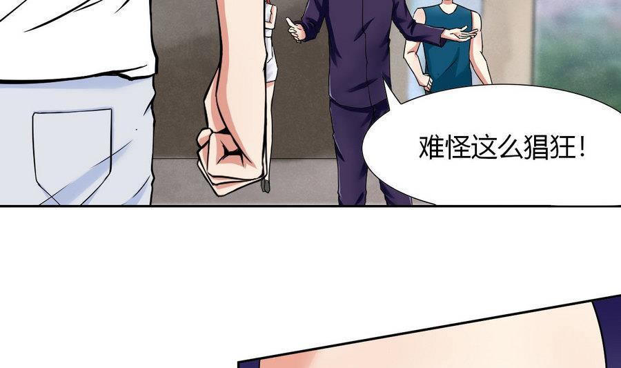 第92话  现身(1/2)-第93话