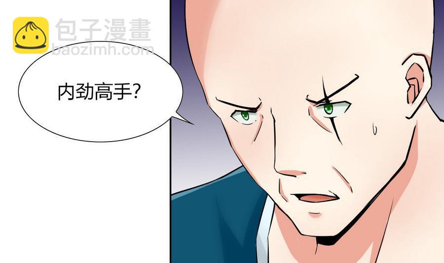 第92话  现身(1/2)-第93话