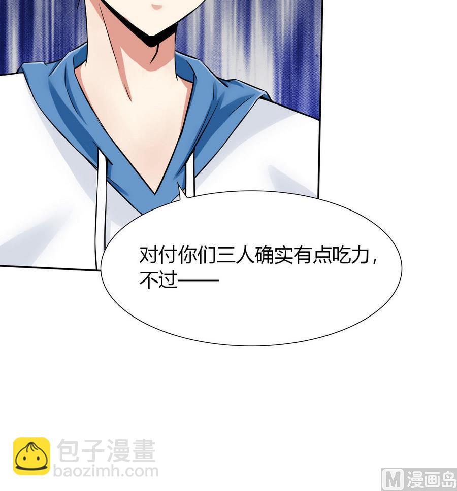 第92话  现身(1/2)-第93话