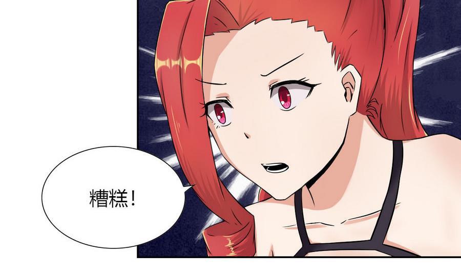 第92话  现身(1/2)-第93话