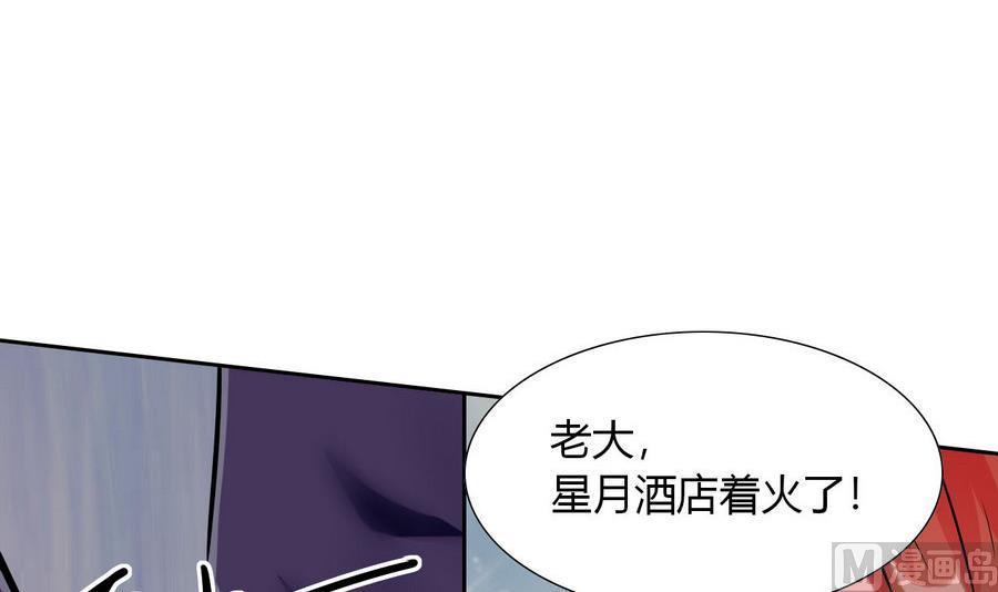 第92话  现身(1/2)-第93话