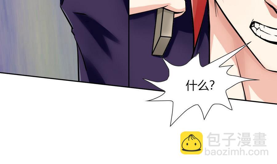 第92话  现身(1/2)-第93话