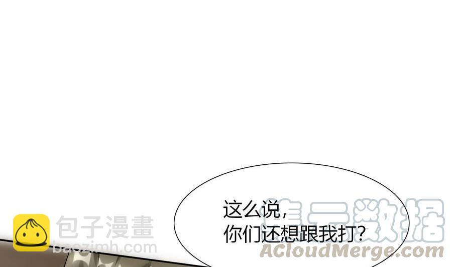 第92话  现身(1/2)-第93话