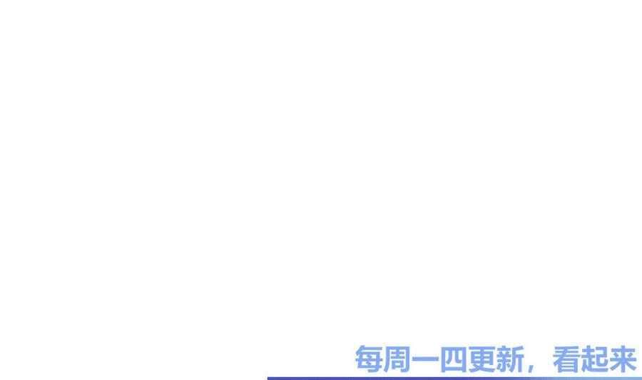 第92话  现身(1/2)-第93话