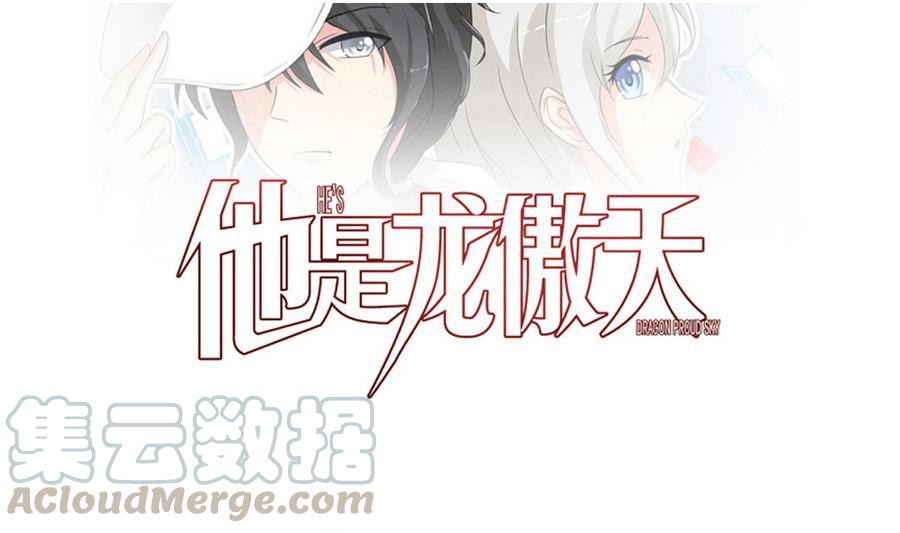 第94话 不是一个人(1/2)-第95话