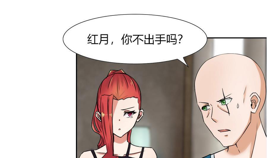 第94话 不是一个人(1/2)-第95话