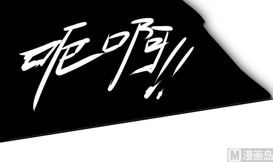 第94话 不是一个人(1/2)-第95话