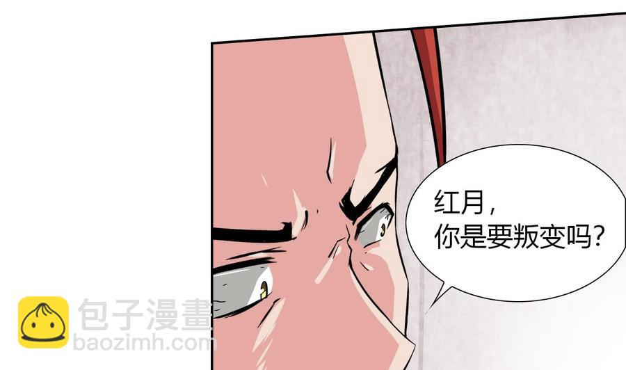 第96话 混战(1/2)-第97话