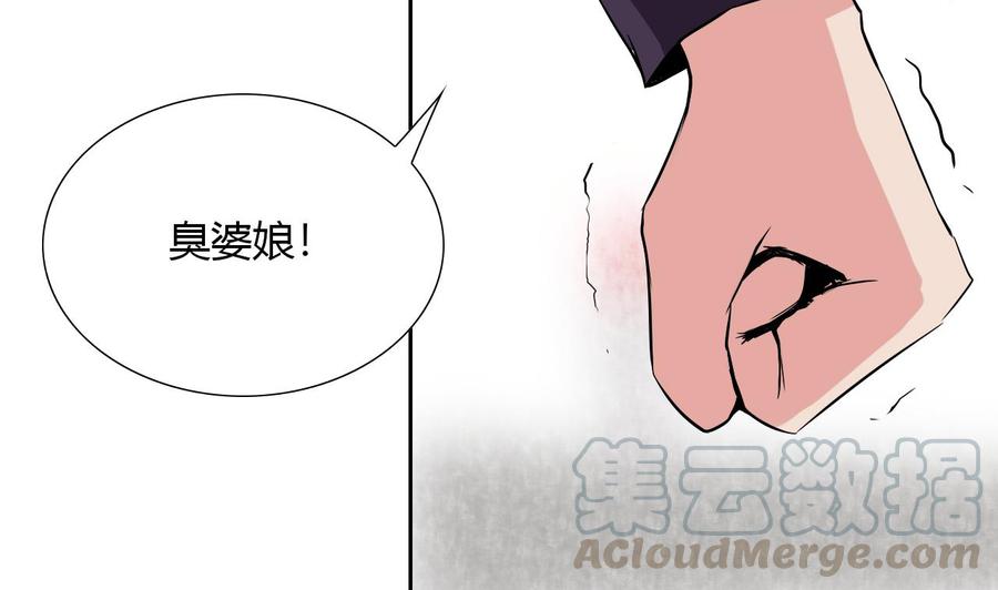 第96话 混战(1/2)-第97话