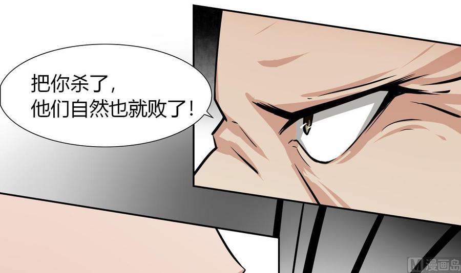 第96话 混战(1/2)-第97话