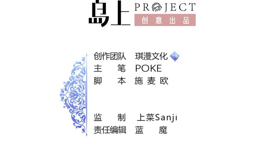 第98话  K组织(1/2)-第99话