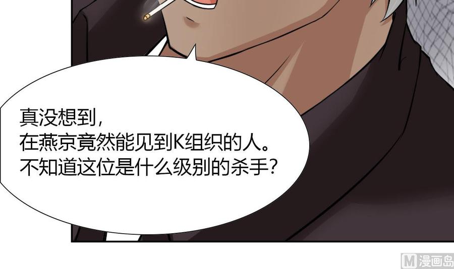 第98话  K组织(1/2)-第99话