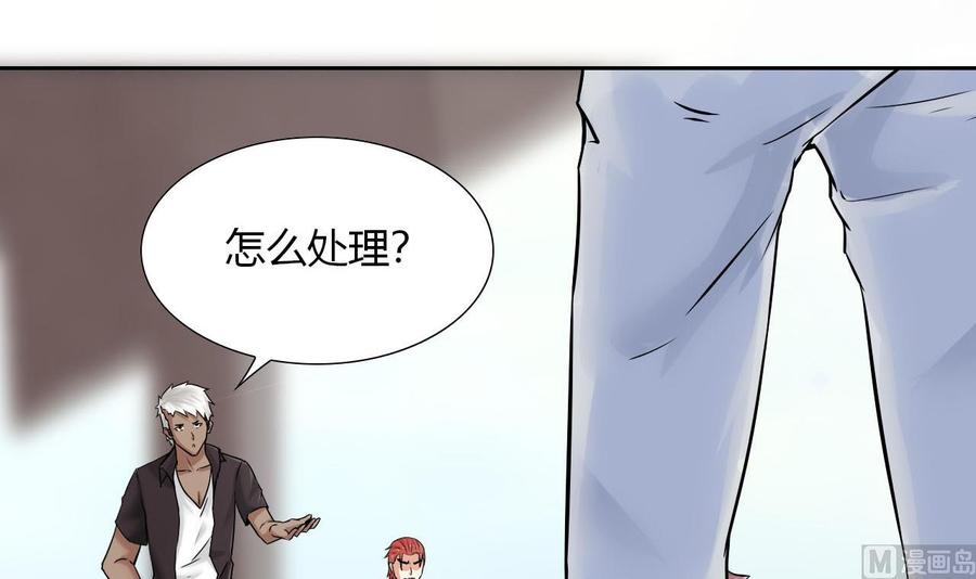 第98话  K组织(1/2)-第99话