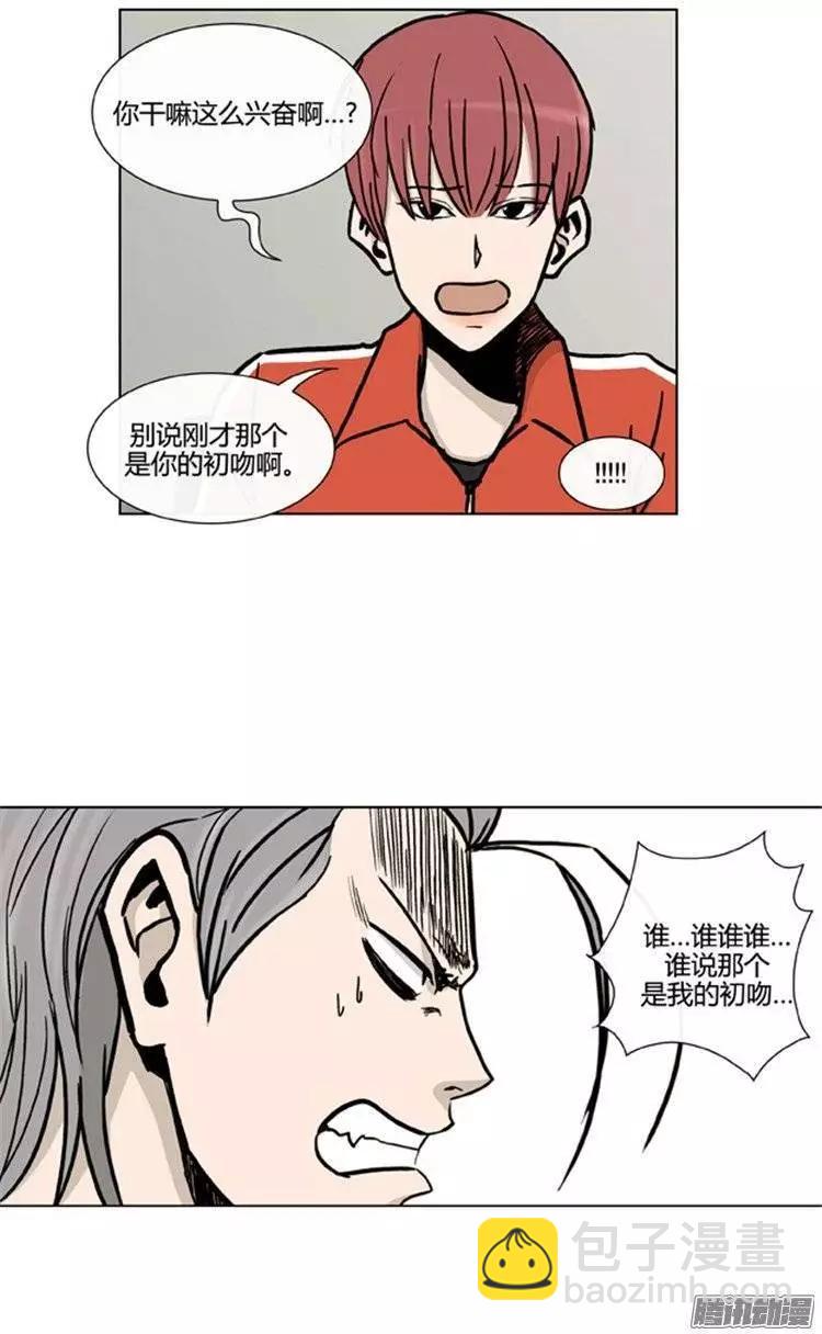 第99集 原来是她（下）-第101话