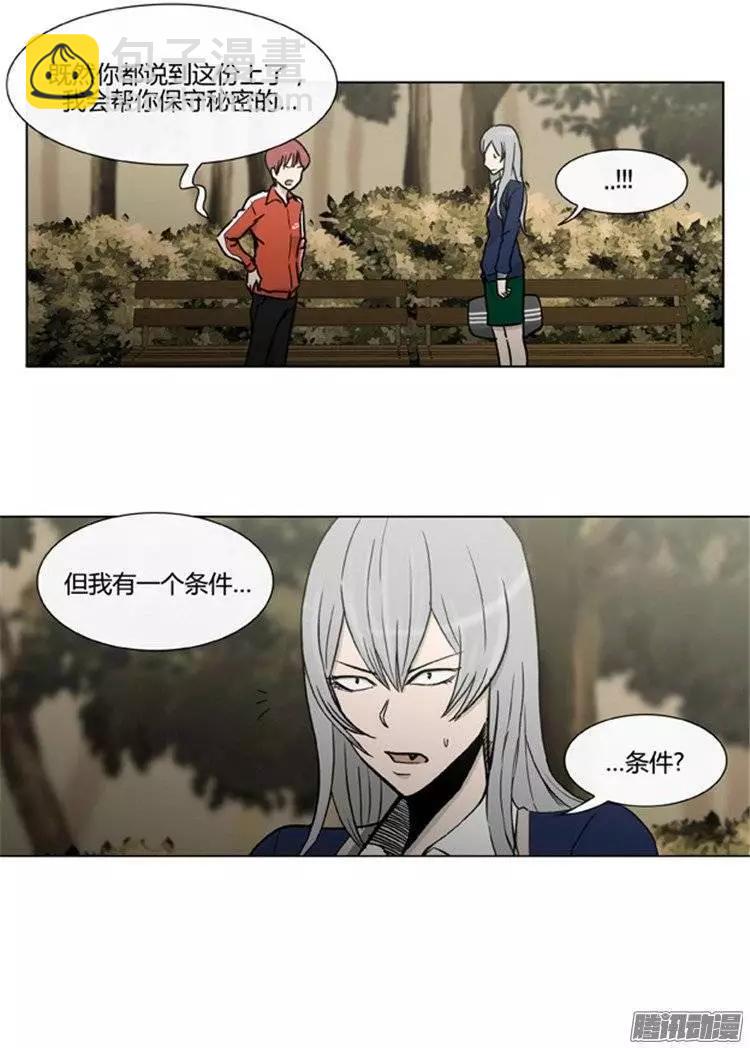 第103集 现在证明给你看（下）-第105话