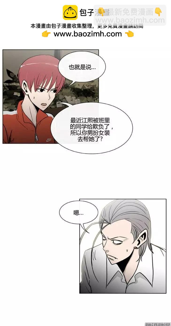 第103集 现在证明给你看（下）-第105话