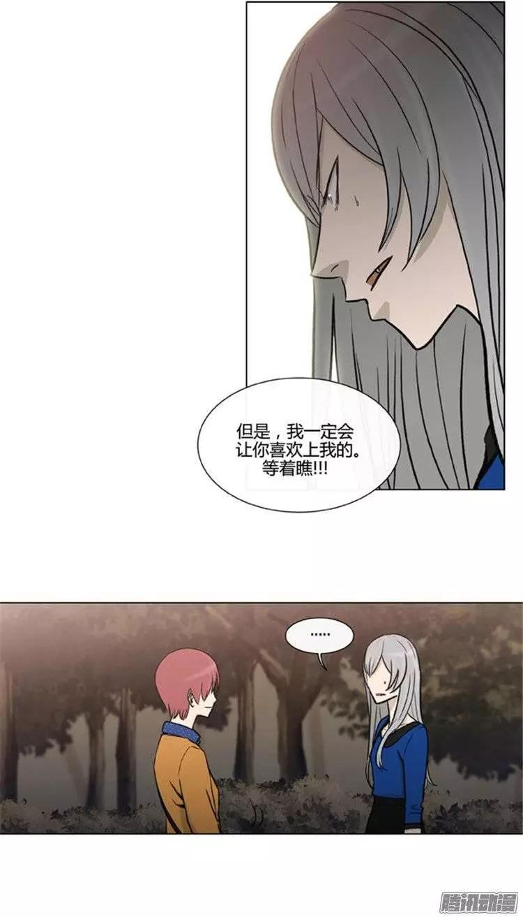 第105集 被抓个正着（下）-第107话