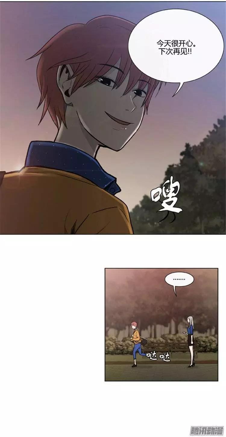 第105集 被抓个正着（下）-第107话