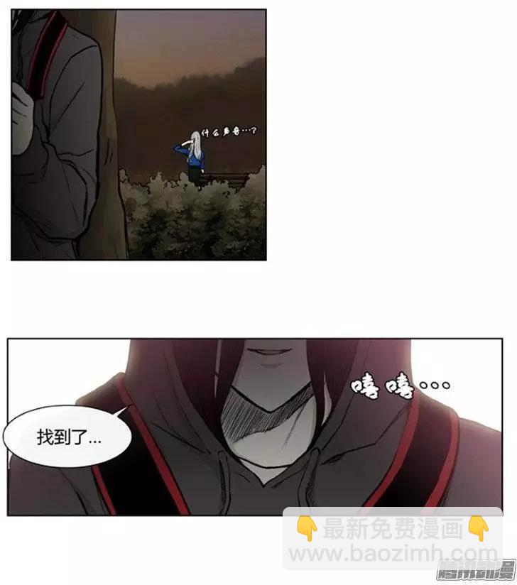 第105集 被抓个正着（下）-第107话
