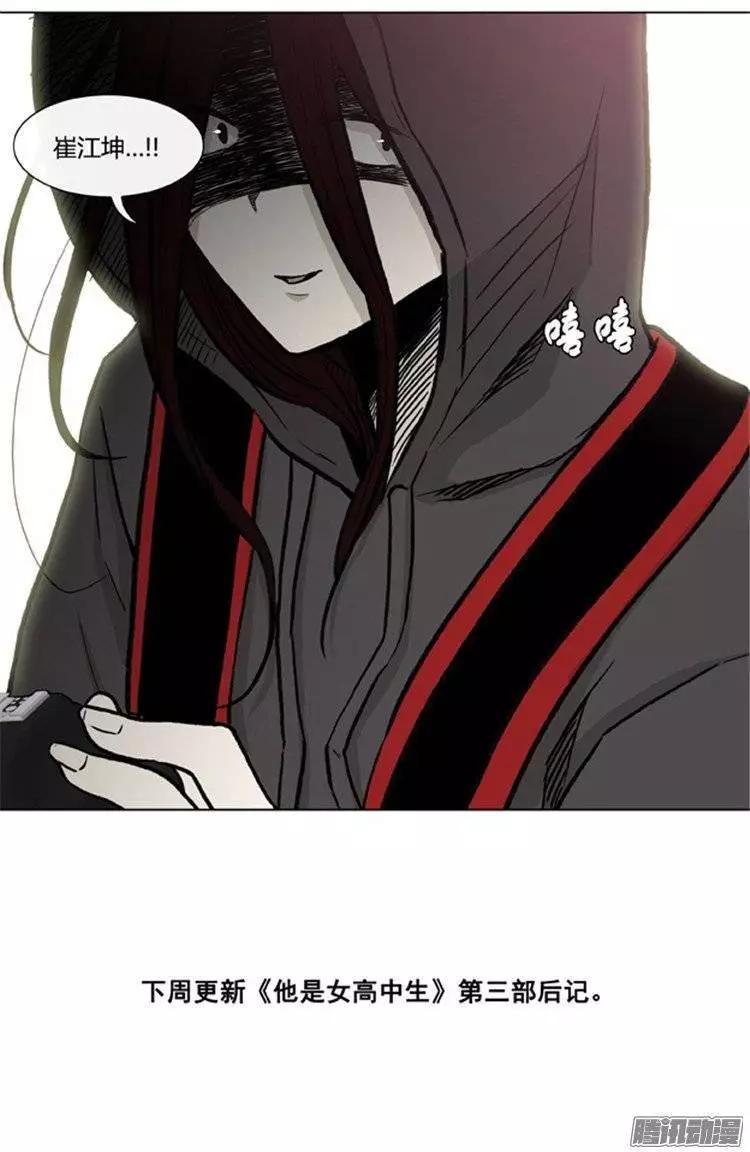 第105集 被抓个正着（下）-第107话