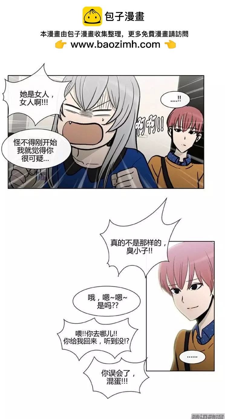 第105集 被抓个正着（下）-第107话