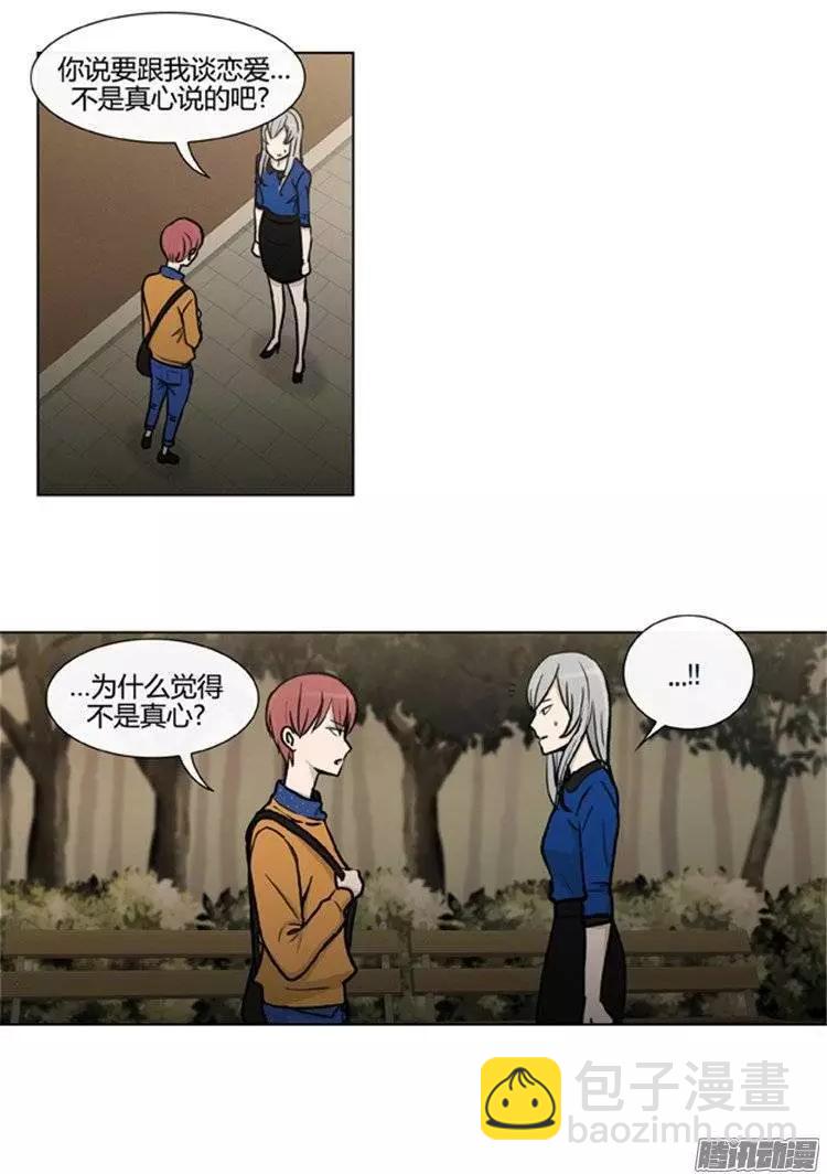 第105集 被抓个正着（下）-第107话
