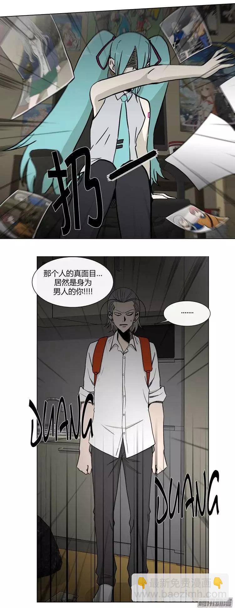 第108集 我就是你的主人（下）-第109话