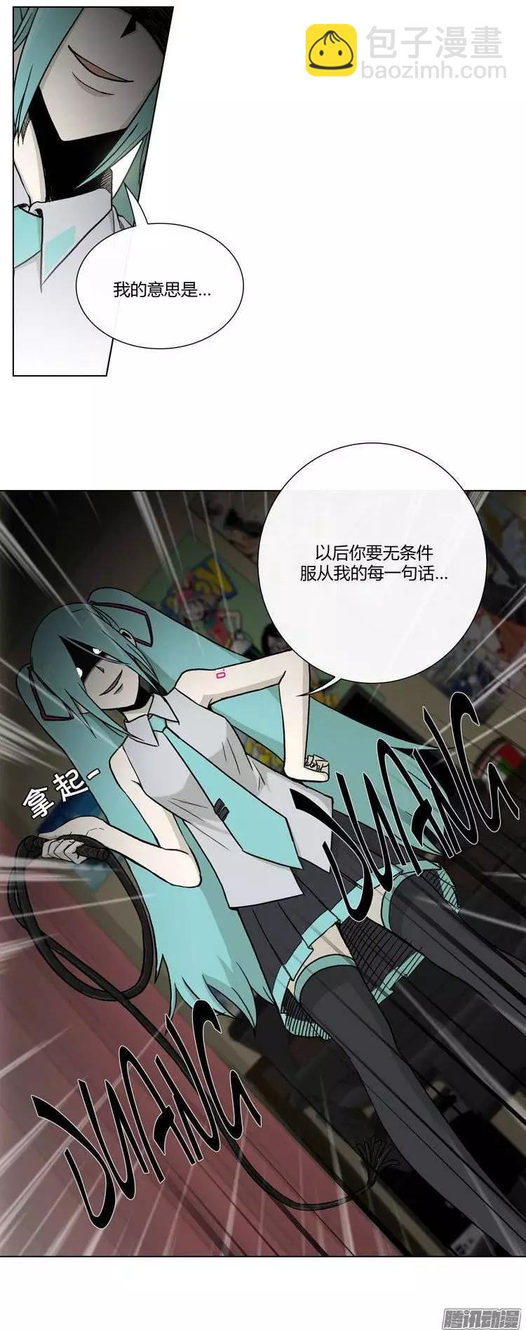 第108集 我就是你的主人（下）-第109话