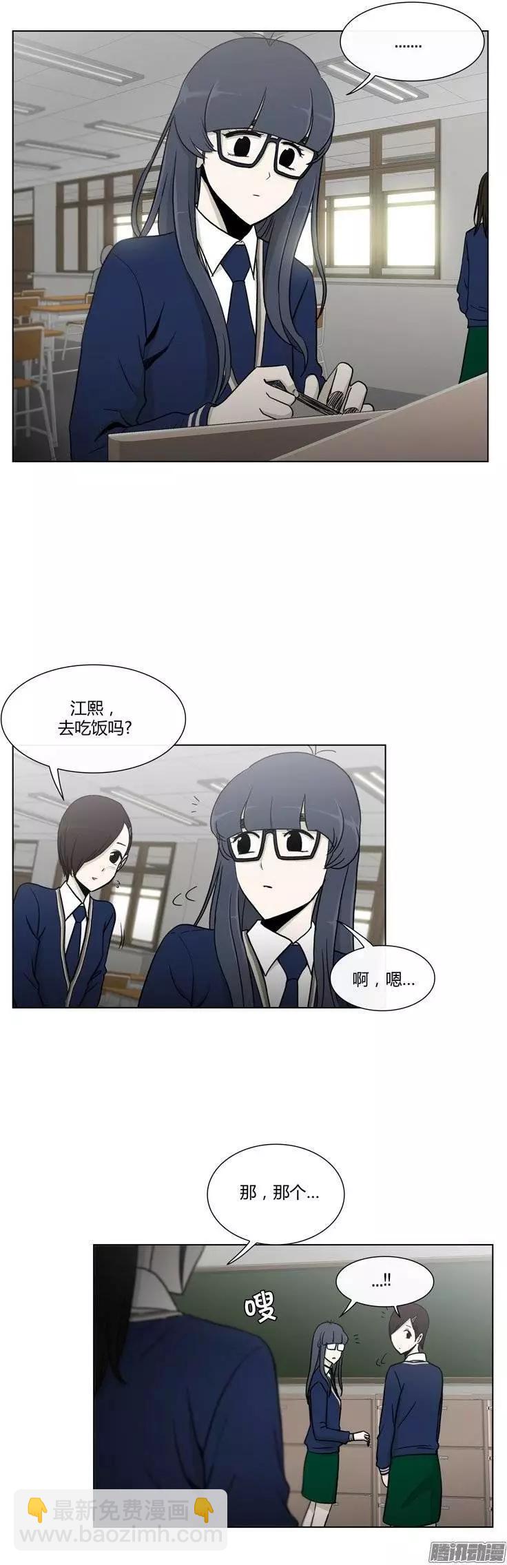 第108集 我就是你的主人（下）-第109话