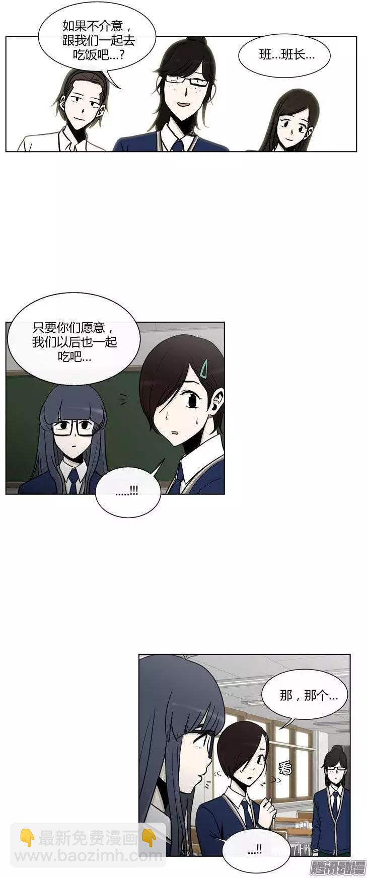 第108集 我就是你的主人（下）-第109话