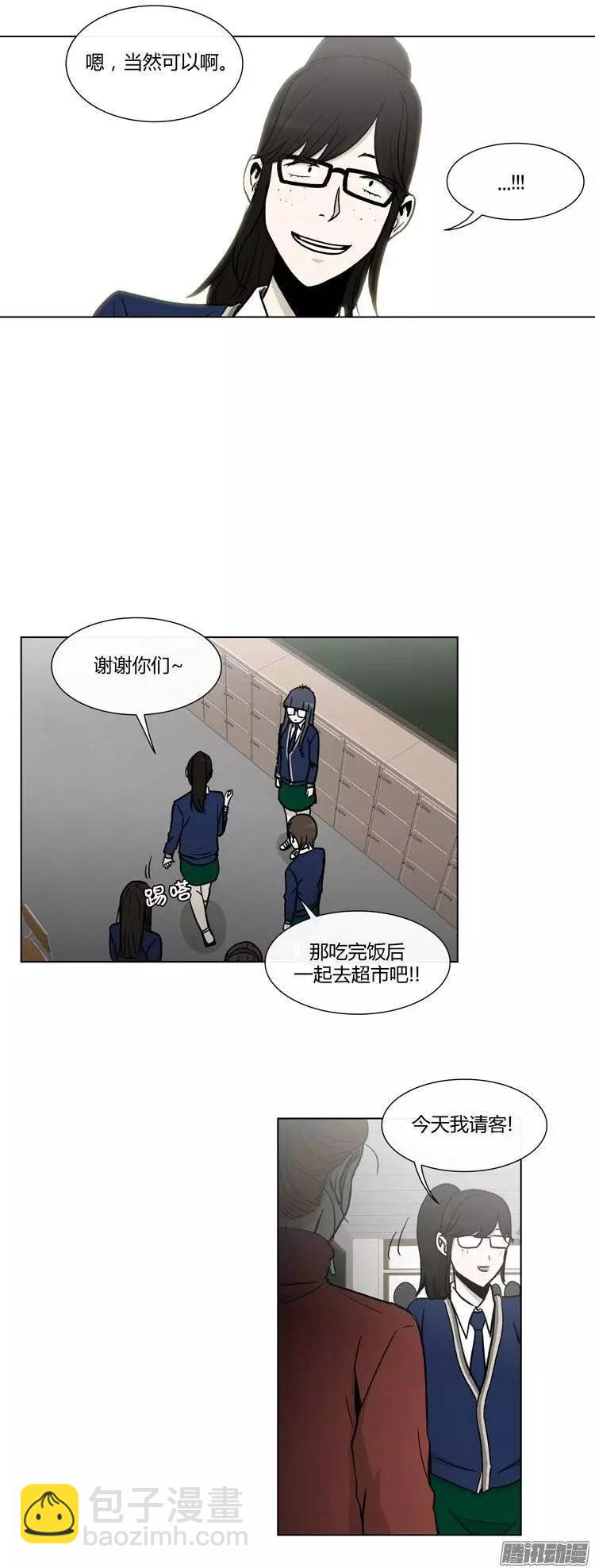 第108集 我就是你的主人（下）-第109话