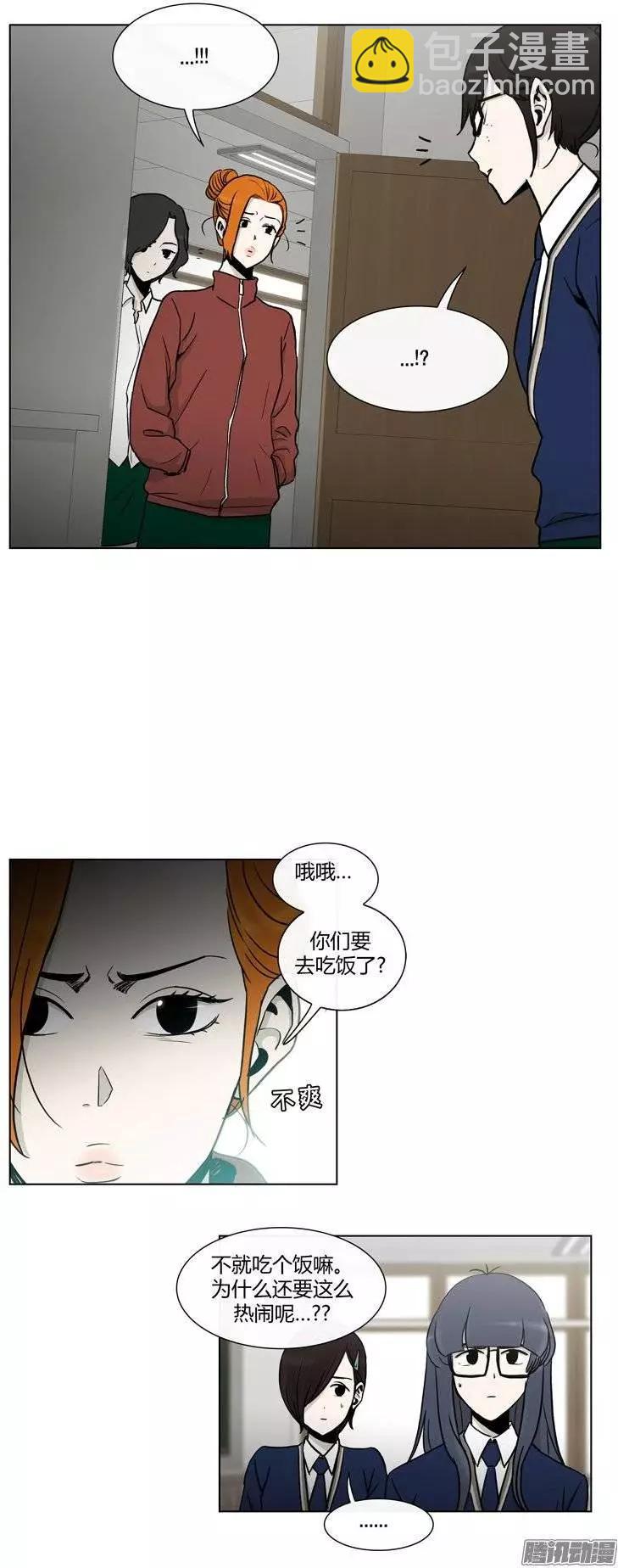 第108集 我就是你的主人（下）-第109话
