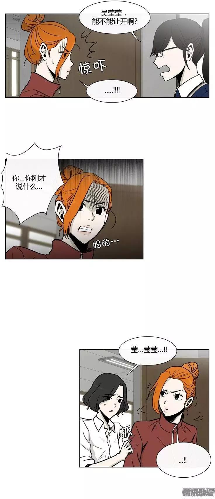 第108集 我就是你的主人（下）-第109话