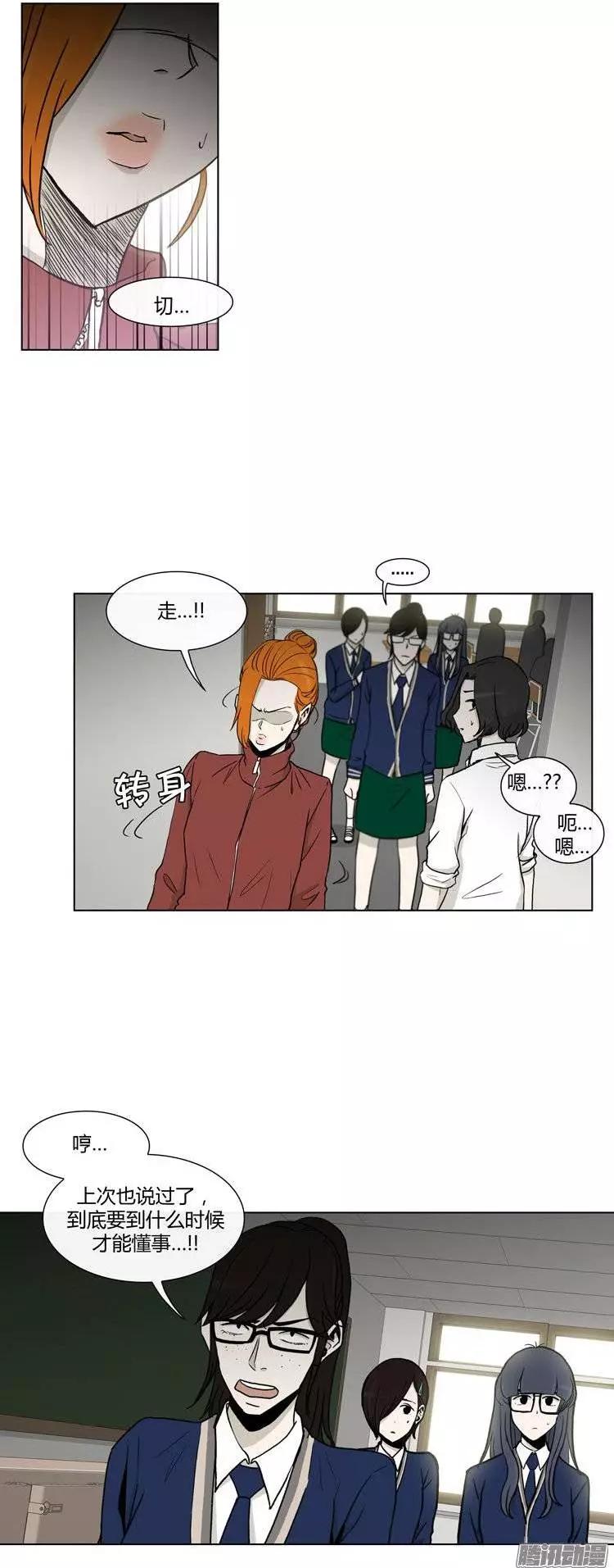 第108集 我就是你的主人（下）-第109话