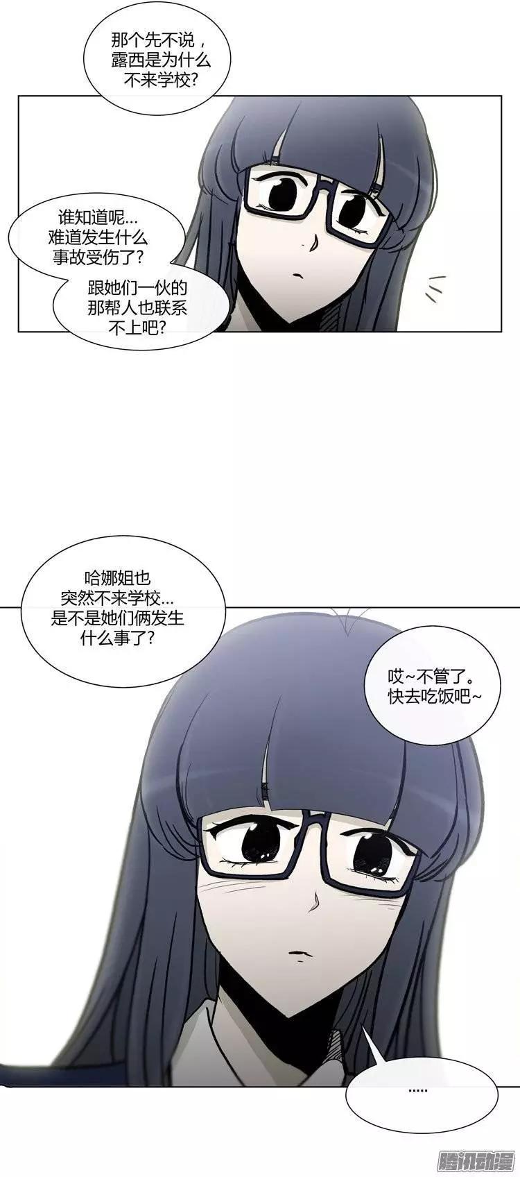 第108集 我就是你的主人（下）-第109话
