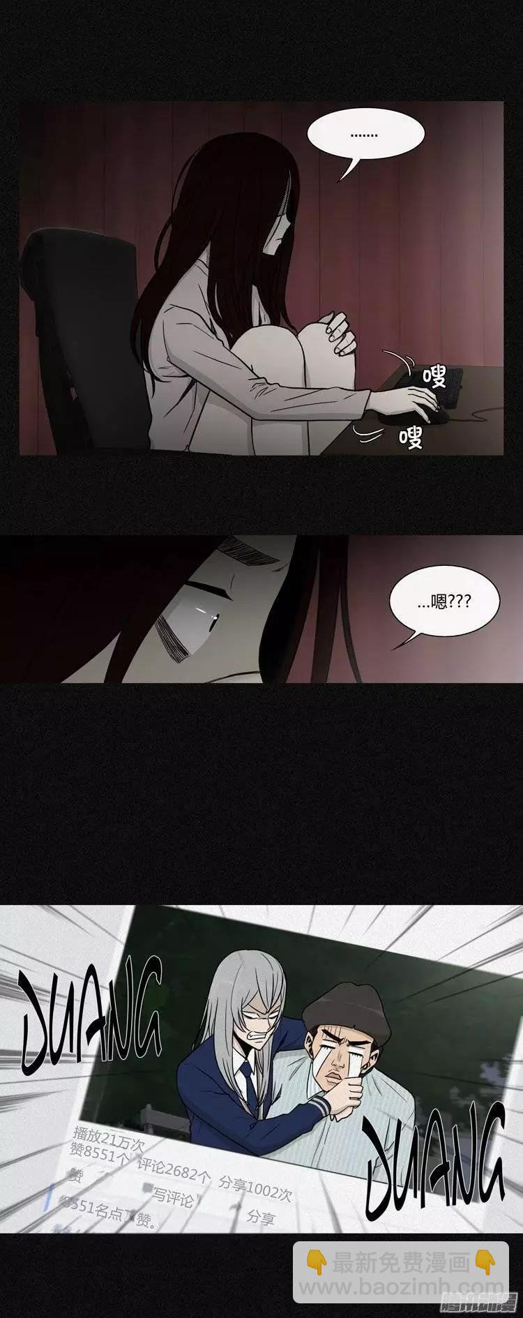 第108集 我就是你的主人（下）-第109话