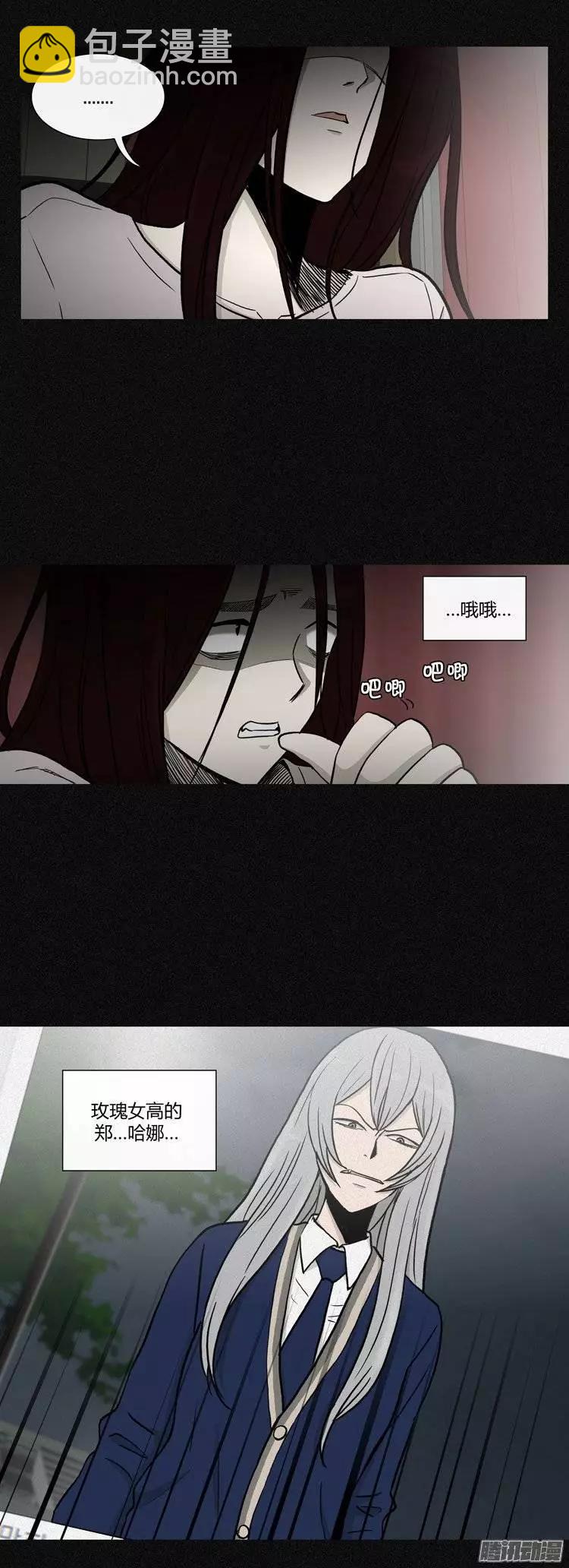 第108集 我就是你的主人（下）-第109话