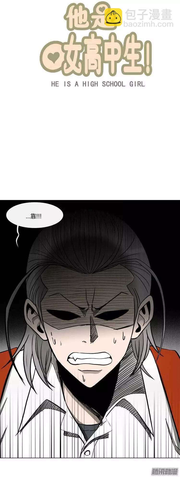 第108集 我就是你的主人（下）-第109话