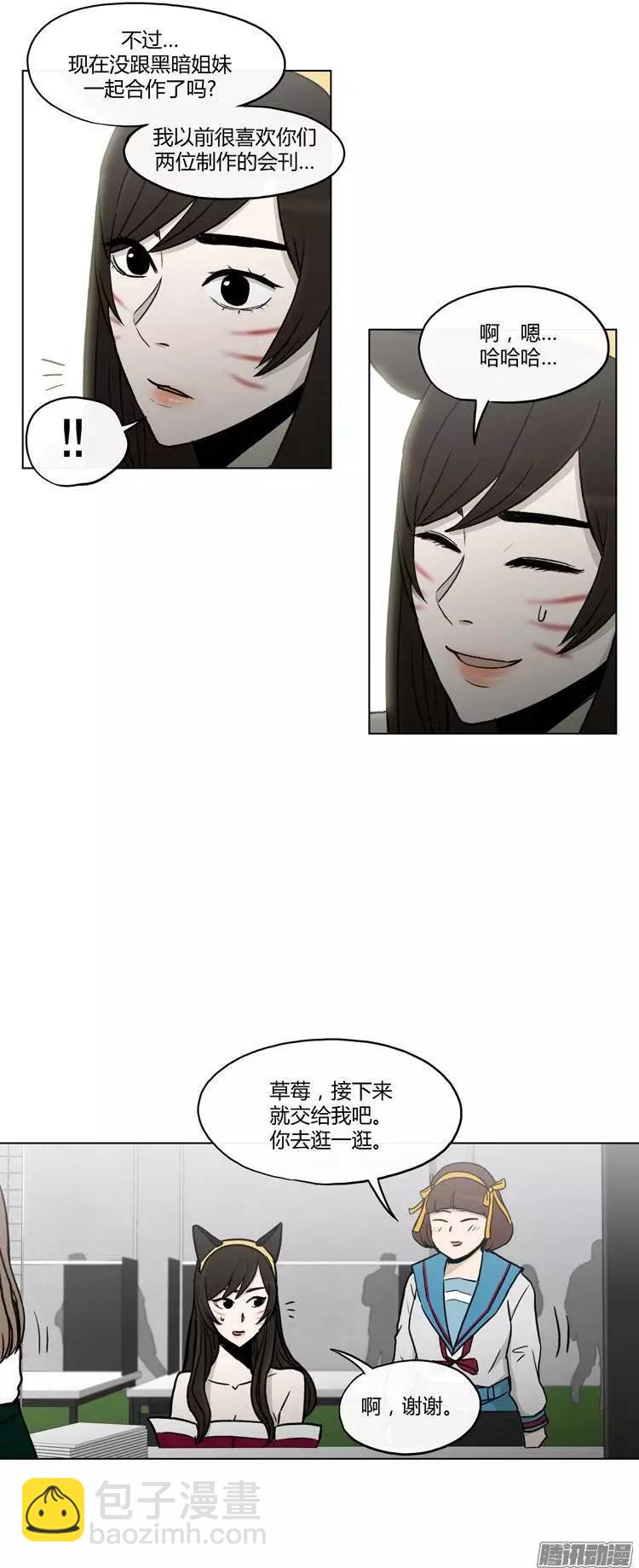 第110集 美人计-第111话