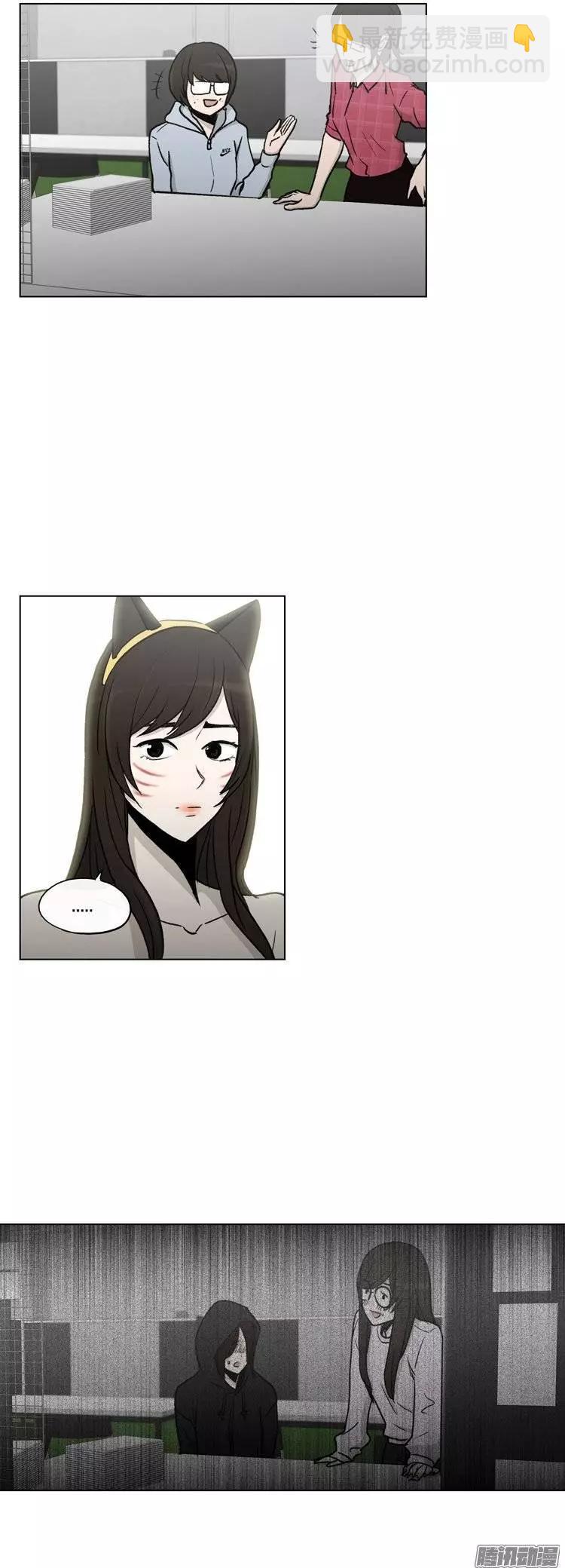 第110集 美人计-第111话