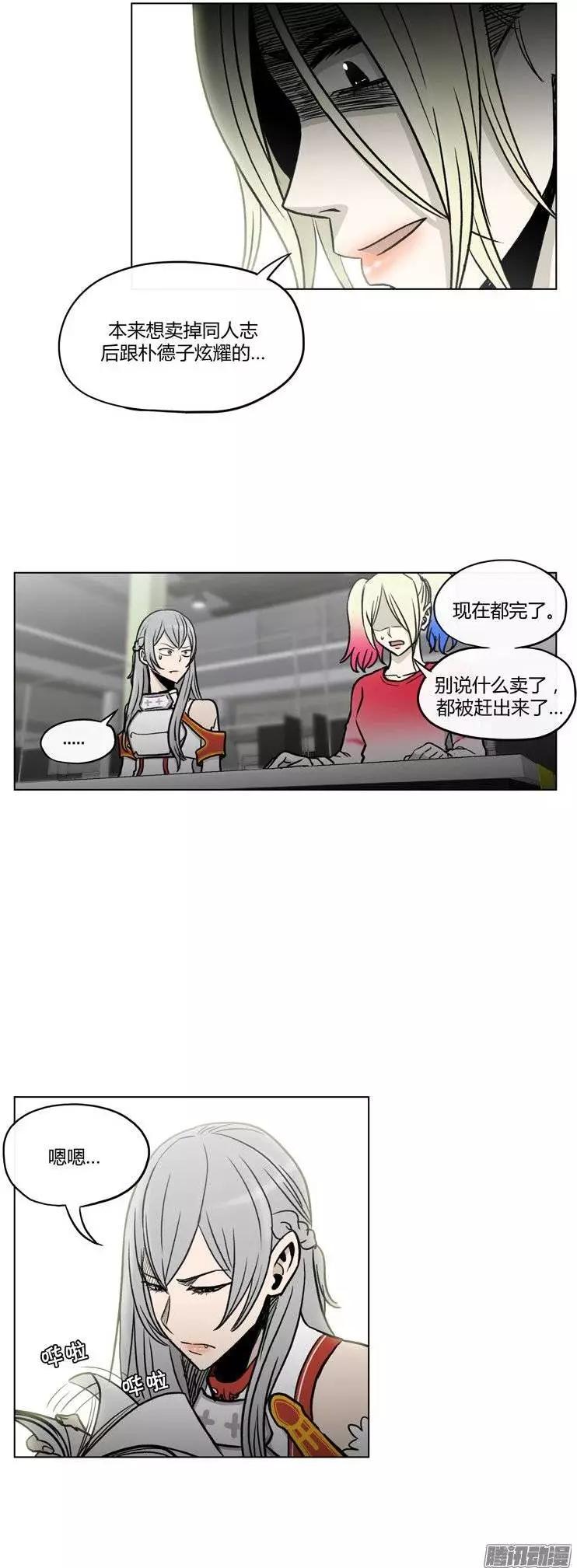 第110集 美人计-第111话