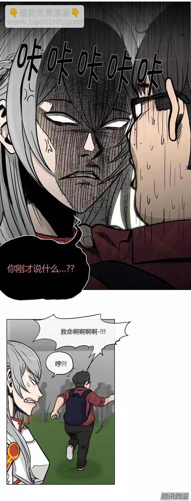 第110集 美人计-第111话