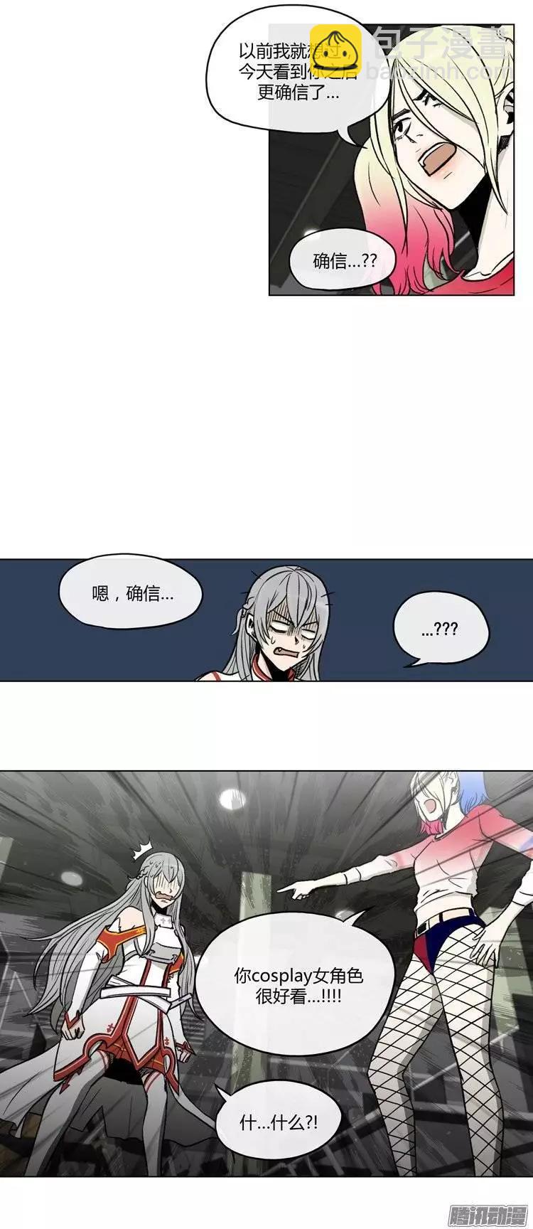 第110集 美人计-第111话
