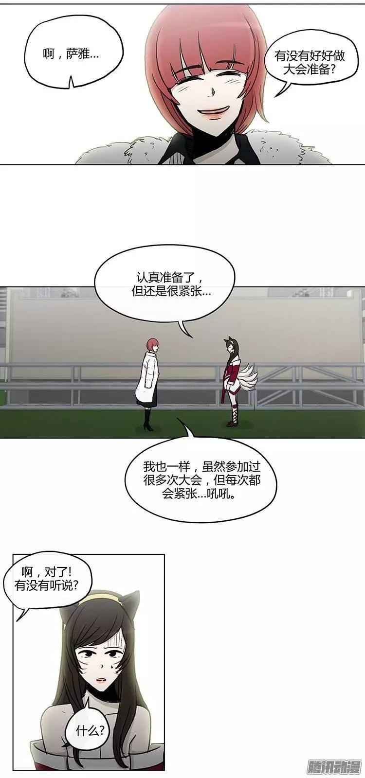第112集 突然闯入的小熊先生-第113话