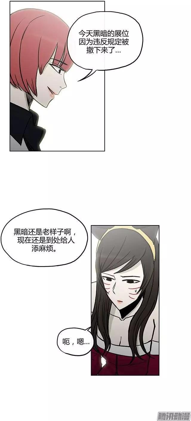 第112集 突然闯入的小熊先生-第113话