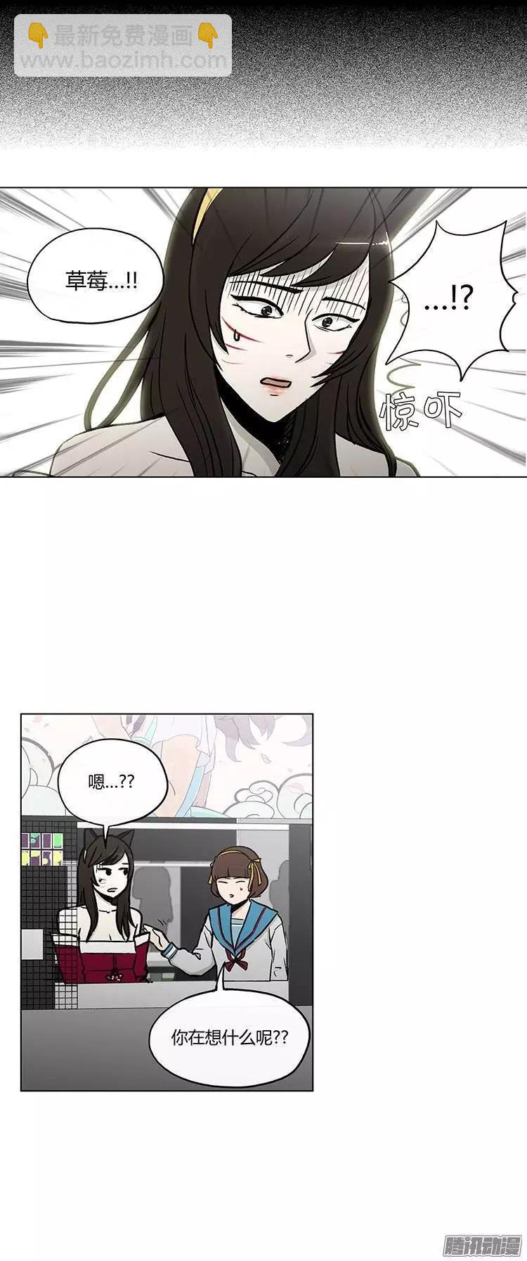 第112集 突然闯入的小熊先生-第113话